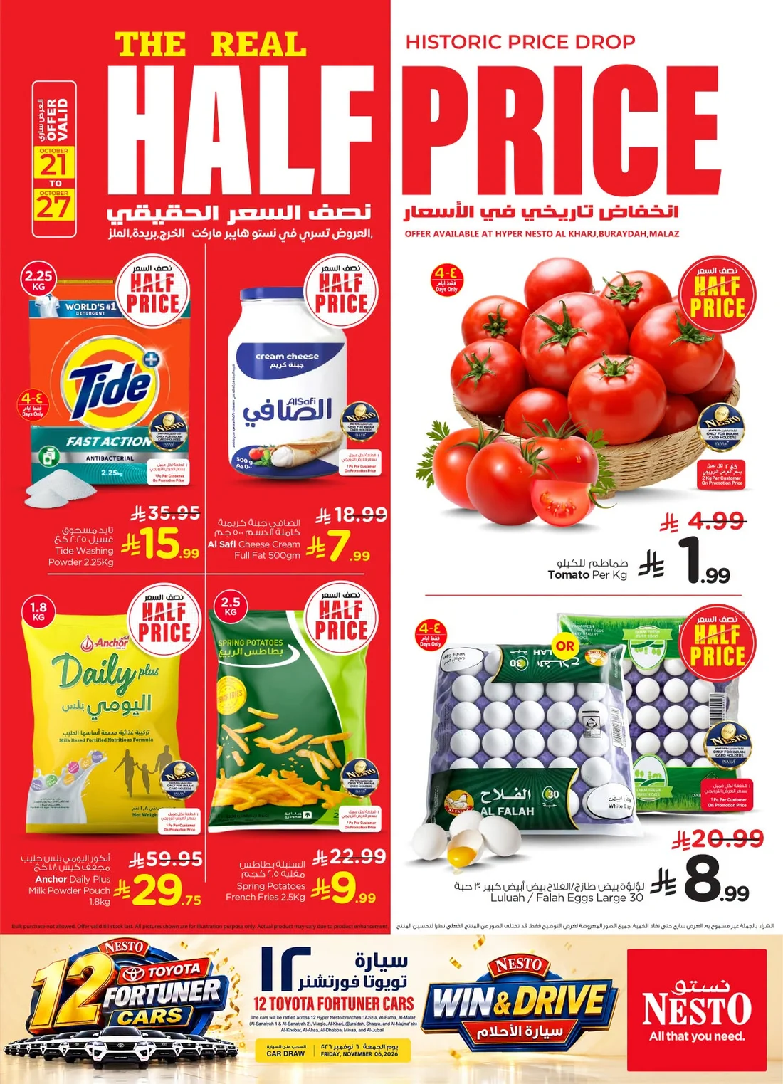Nesto Al Kharj, Buraydah & Malaz Offers – The Real Half Price | 27 Oct 2026 page 1