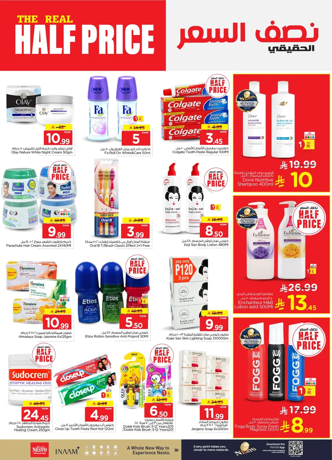 Nesto Al Kharj, Buraydah & Malaz Offers – The Real Half Price | 27 Oct 2026 page 16