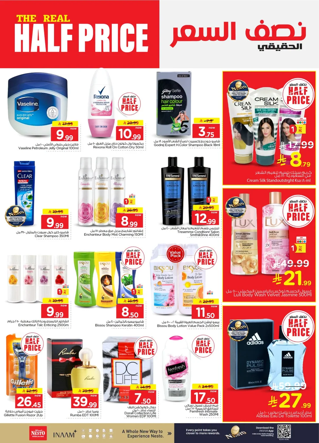 Nesto Al Kharj, Buraydah & Malaz Offers – The Real Half Price | 27 Oct 2026 page 17