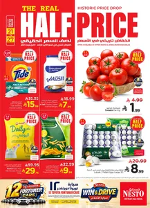 Nesto Al Kharj, Buraydah & Malaz Offers – The Real Half Price | 27 Oct 2026 flyer cover