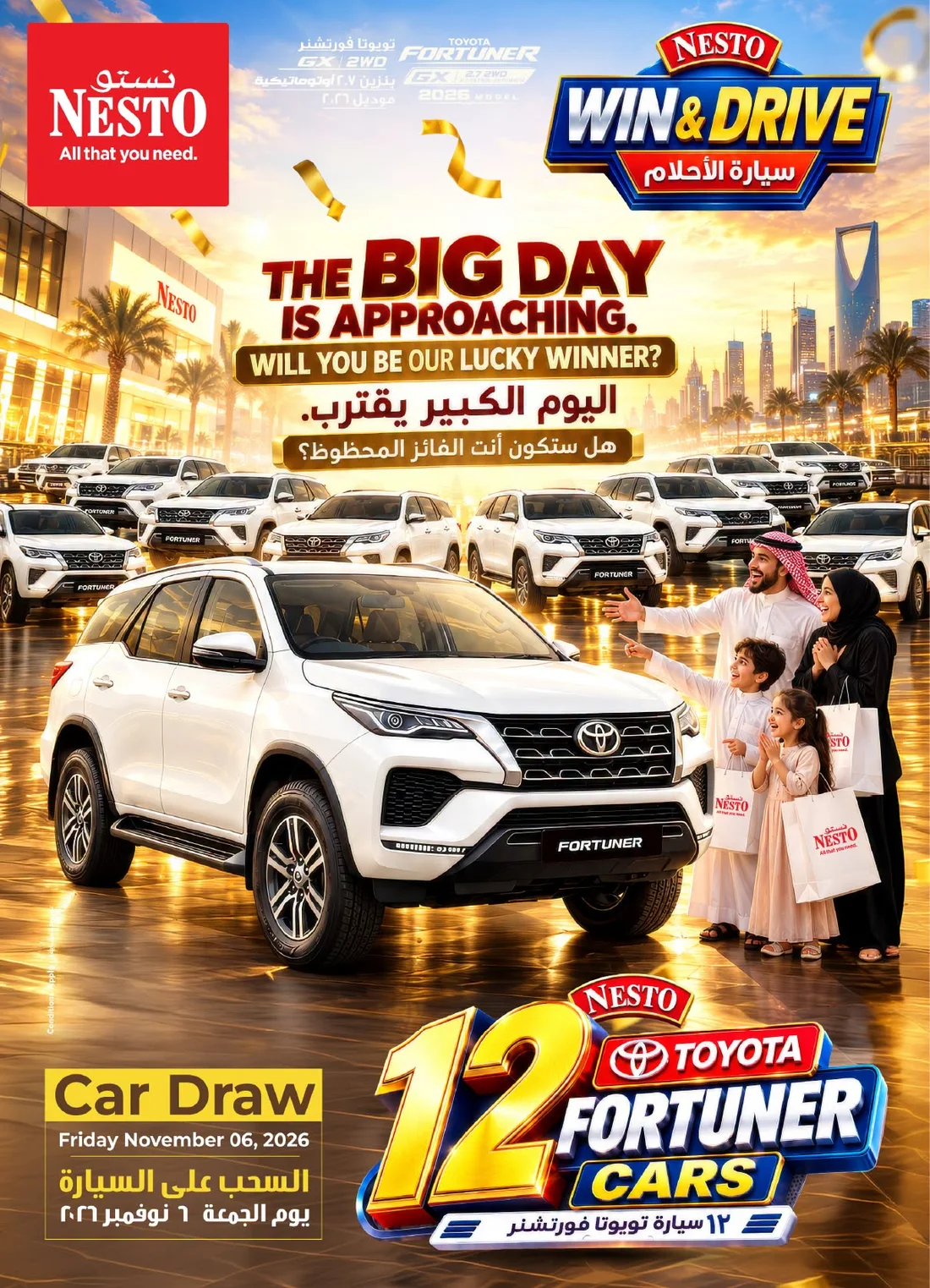 Nesto Al Kharj, Buraydah & Malaz Offers – The Real Half Price | 27 Oct 2026 page 26
