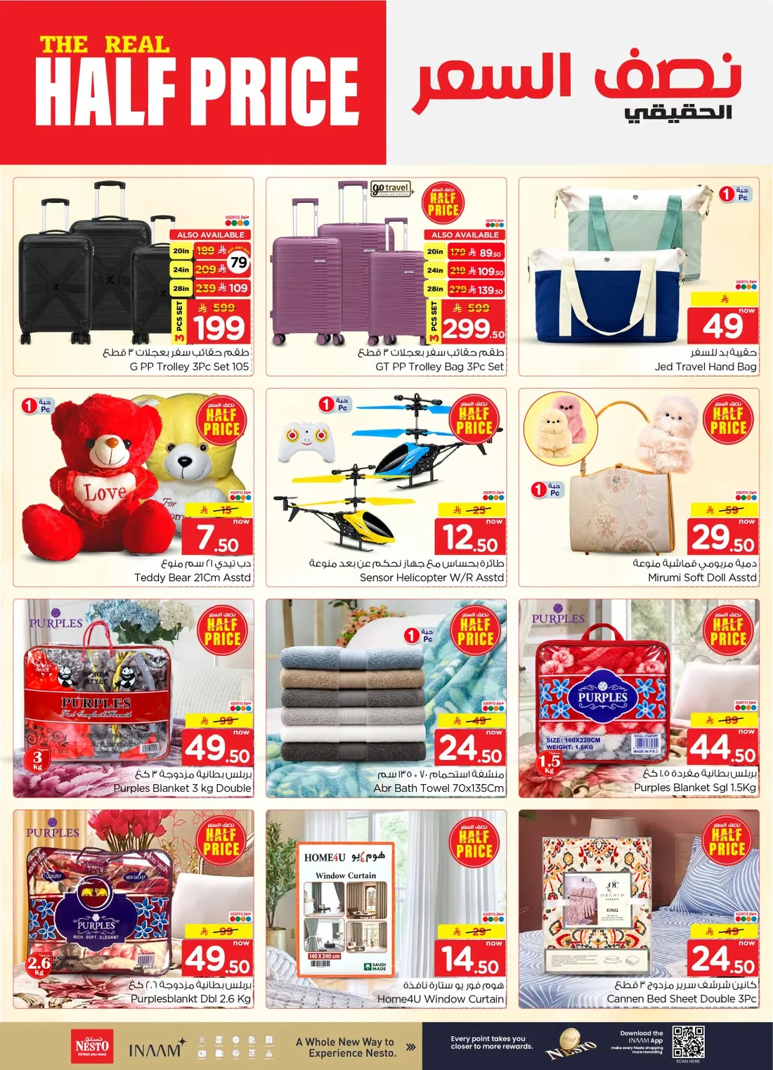 Nesto Al Kharj, Buraydah & Malaz Offers – The Real Half Price | 27 Oct 2026 page 27
