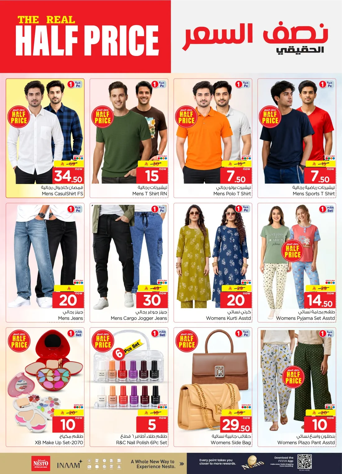 Nesto Al Kharj, Buraydah & Malaz Offers – The Real Half Price | 27 Oct 2026 page 29