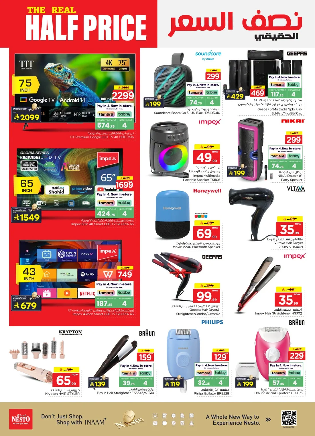 Nesto Al Kharj, Buraydah & Malaz Offers – The Real Half Price | 27 Oct 2026 page 33