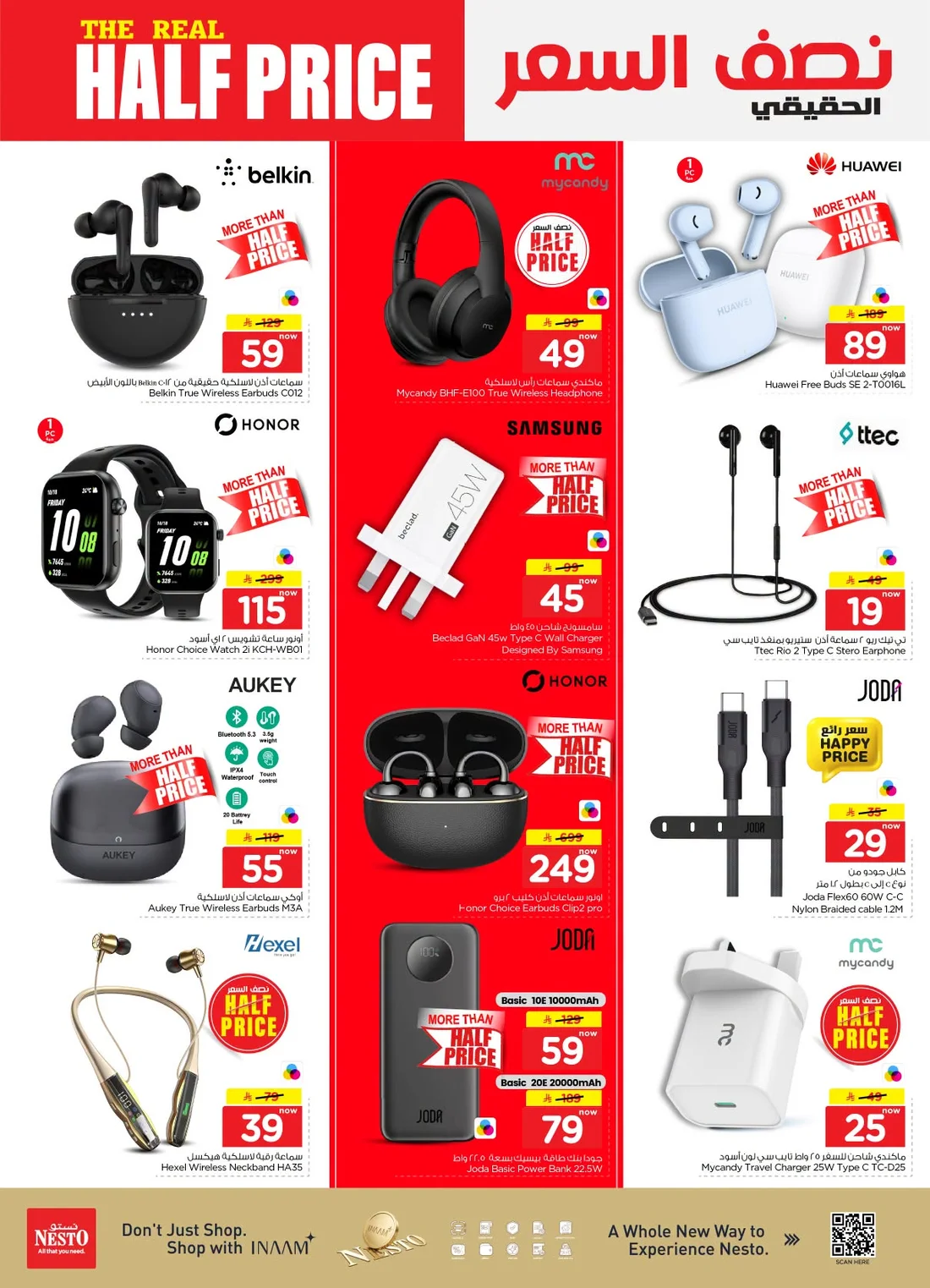 Nesto Al Kharj, Buraydah & Malaz Offers – The Real Half Price | 27 Oct 2026 page 35