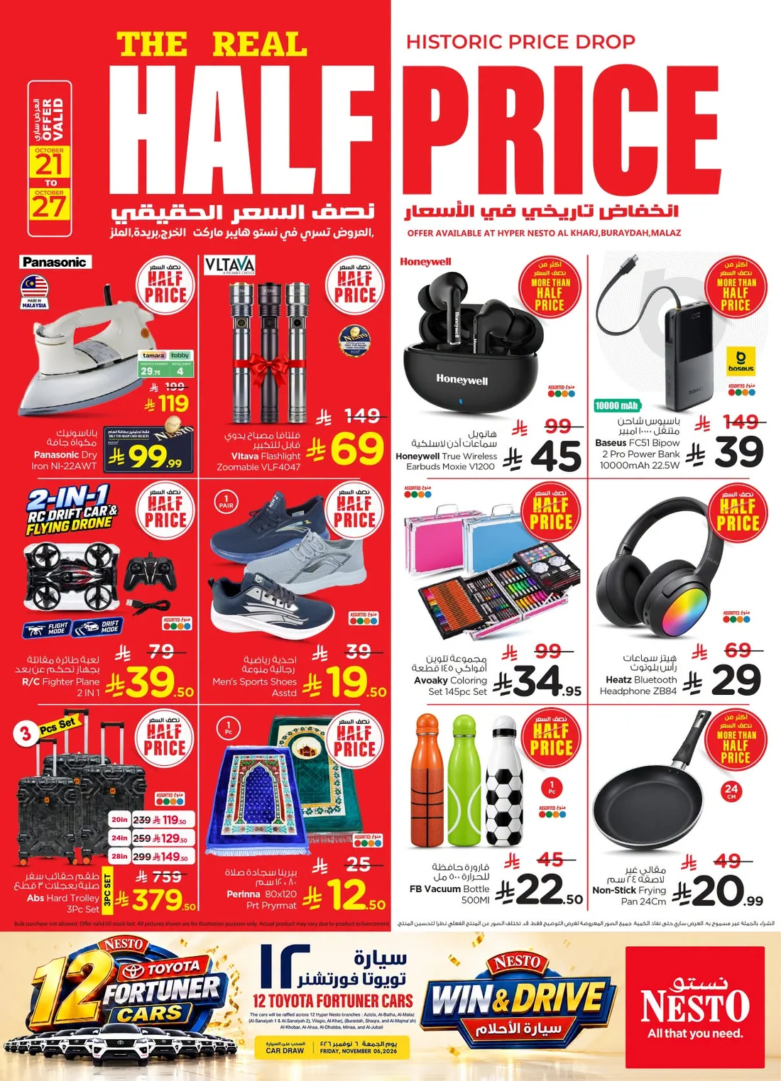 Nesto Al Kharj, Buraydah & Malaz Offers – The Real Half Price | 27 Oct 2026 page 37