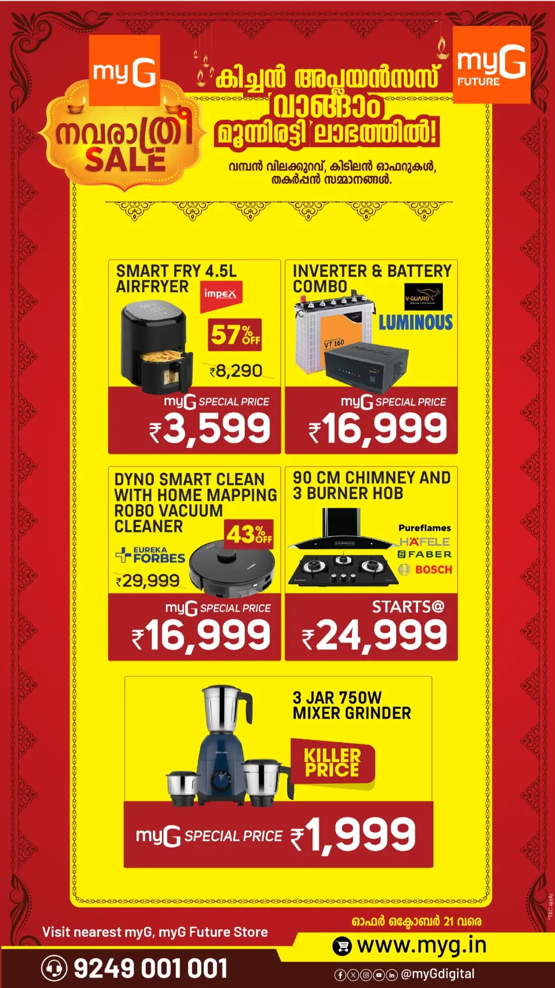 myG Offers – Navarathri Sale | 21 Oct 2026 page 4