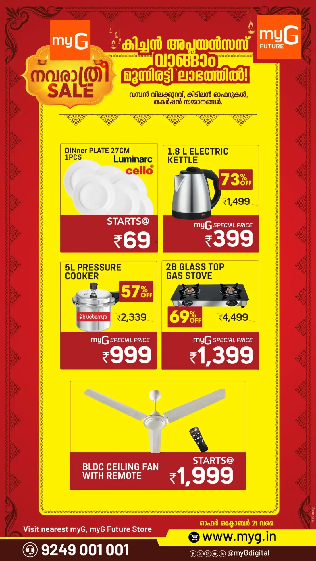 myG Offers – Navarathri Sale | 21 Oct 2026 page 6