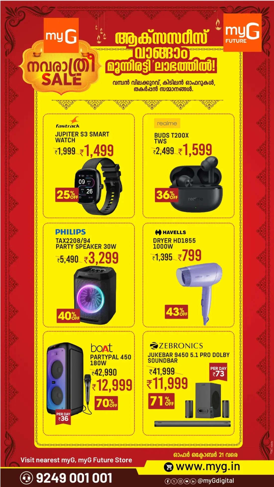 myG Offers – Navarathri Sale | 21 Oct 2026 page 8