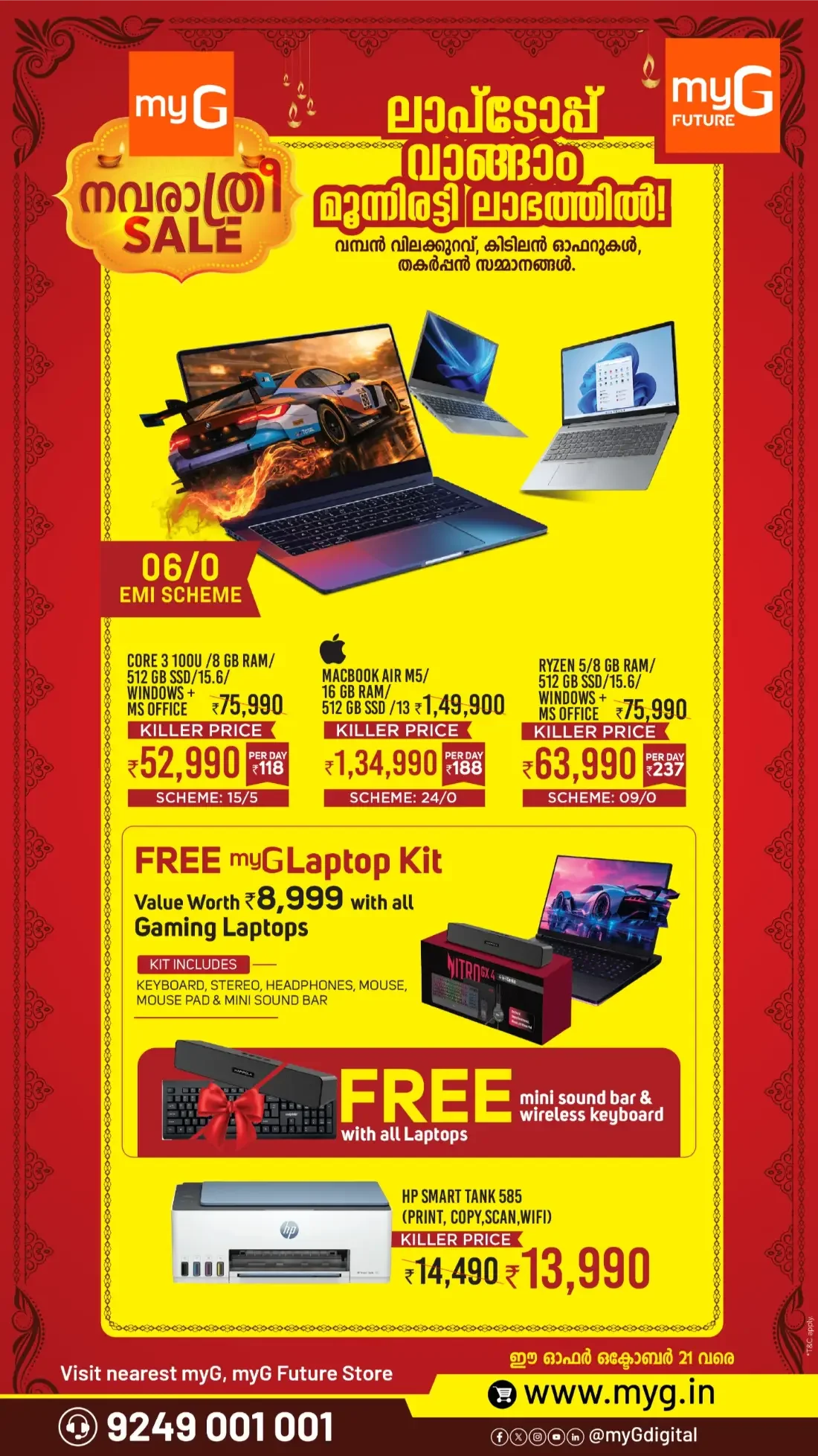 myG Offers – Navarathri Sale | 21 Oct 2026 page 9