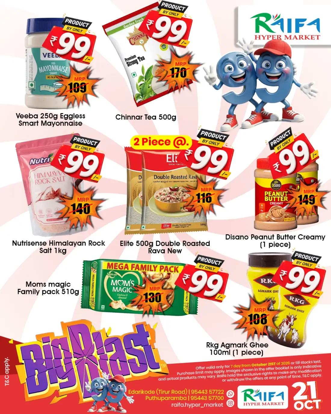 Raifa Hyper Market Edarikode Offers – Big Blast 99 Sale | 27 Oct 2026 page 1