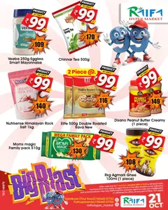 Raifa Hyper Market Edarikode Offers – Big Blast 99 Sale | 27 Oct 2026 flyer cover