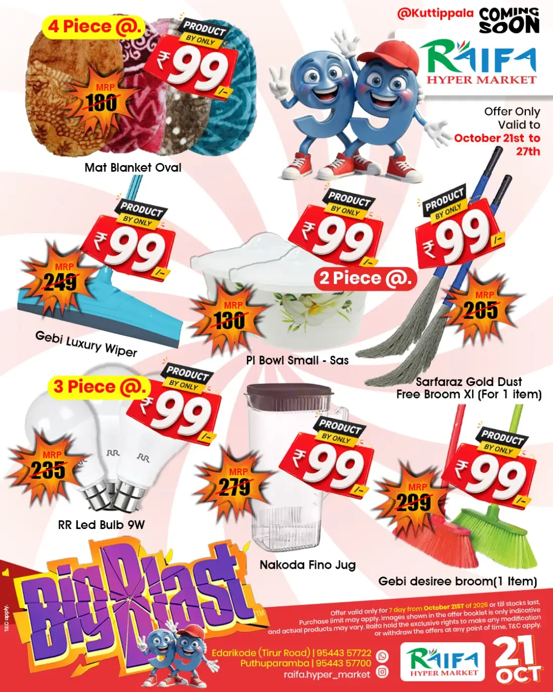 Raifa Hyper Market Edarikode Offers – Big Blast 99 Sale | 27 Oct 2026 page 4