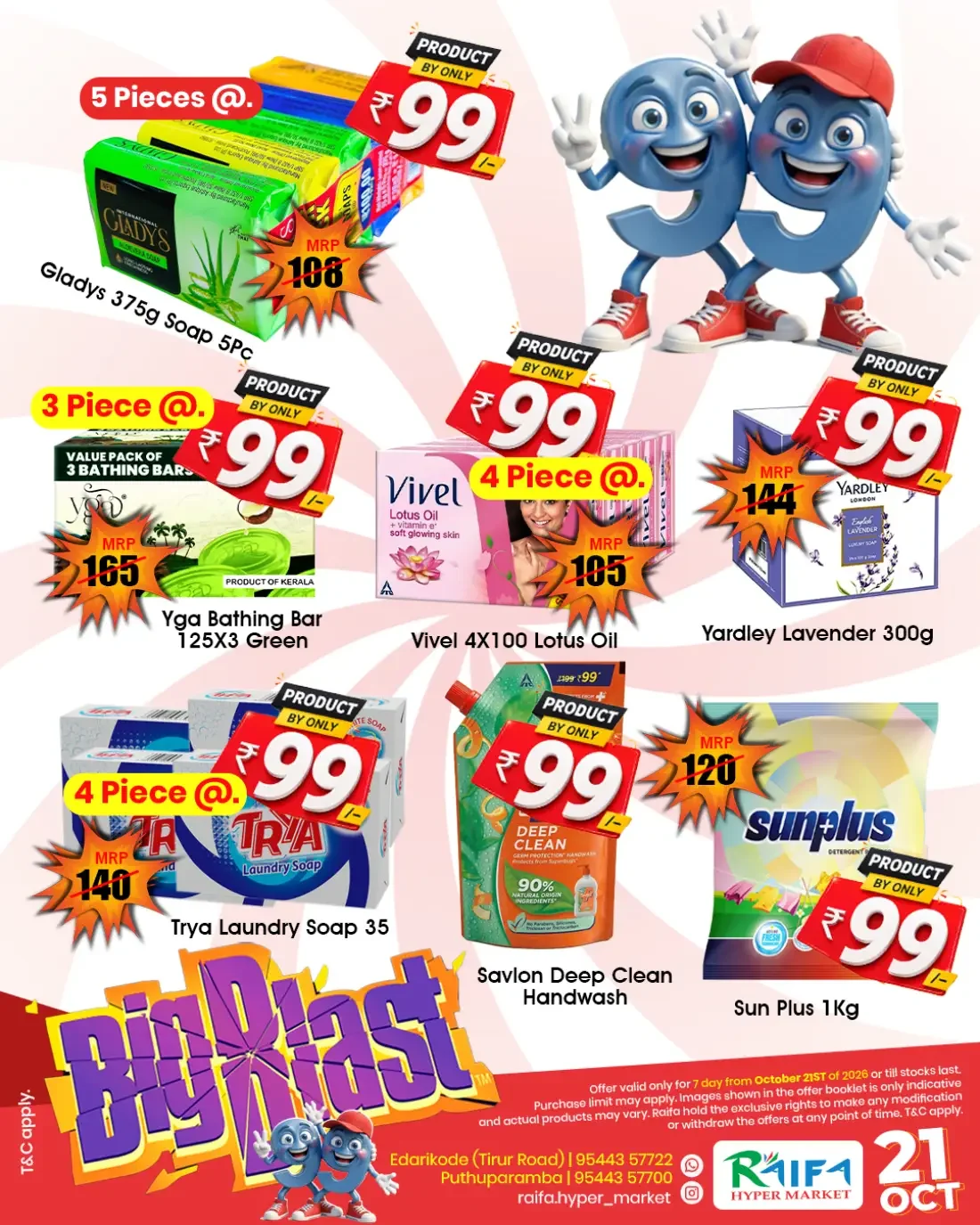 Raifa Hyper Market Edarikode Offers – Big Blast 99 Sale | 27 Oct 2026 page 5