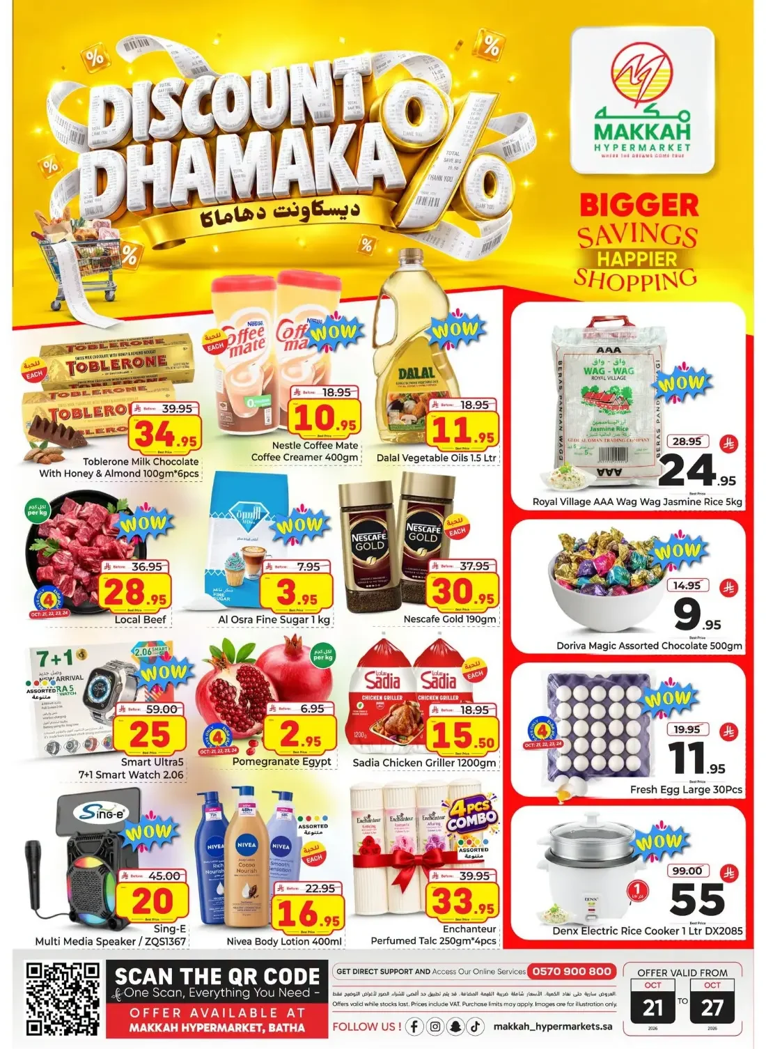 Makkah Hypermarket Batha Offers – Discount Dhamaka | 27 Oct 2026 page 1