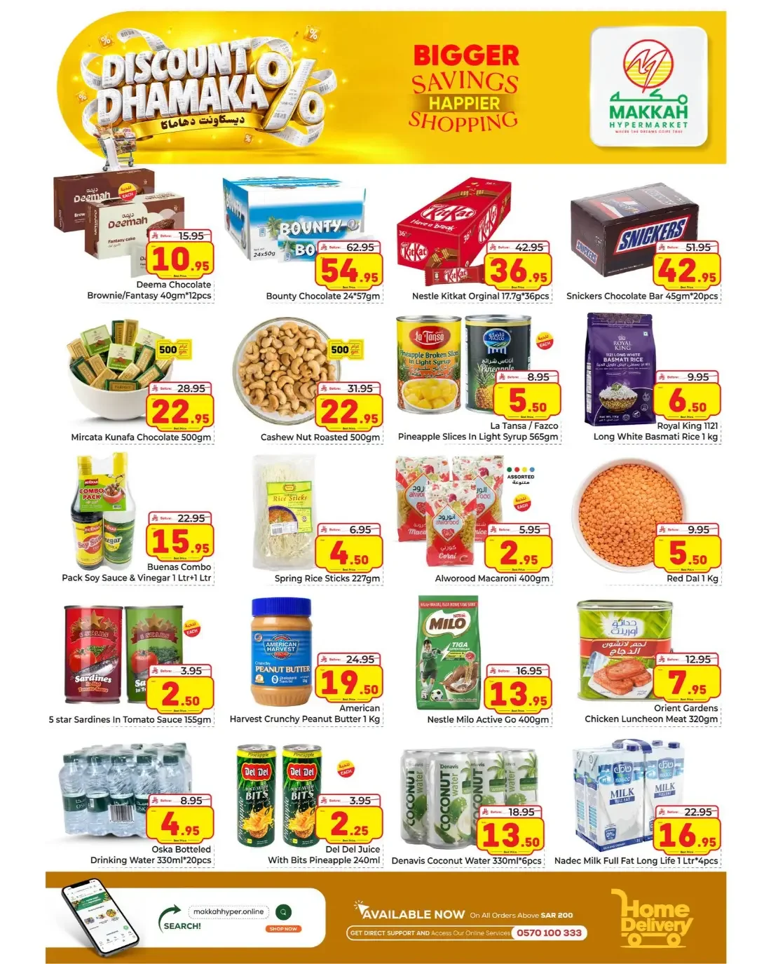 Makkah Hypermarket Batha Offers – Discount Dhamaka | 27 Oct 2026 page 3