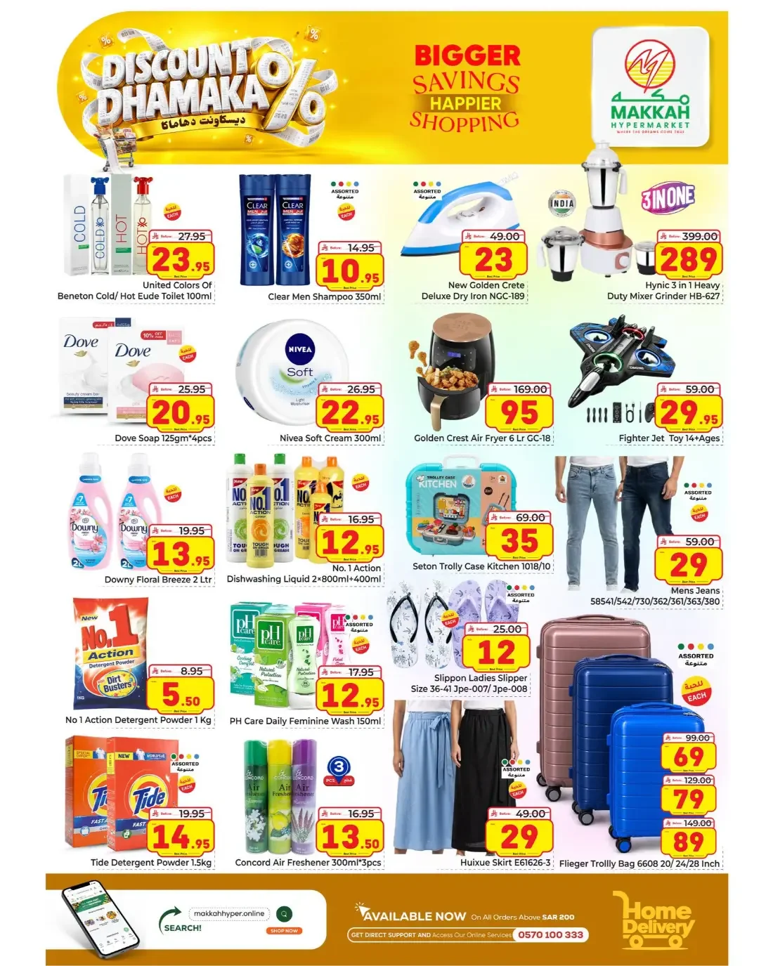 Makkah Hypermarket Batha Offers – Discount Dhamaka | 27 Oct 2026 page 4