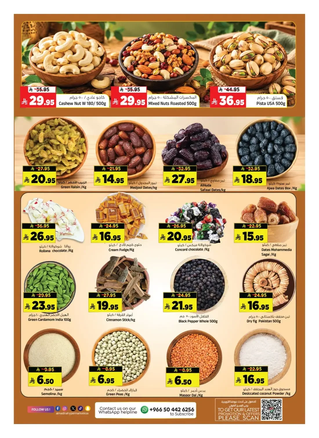 Al Madina Hypermarket Batha Offers – Deal Storm | 27 Oct 2026 page 11