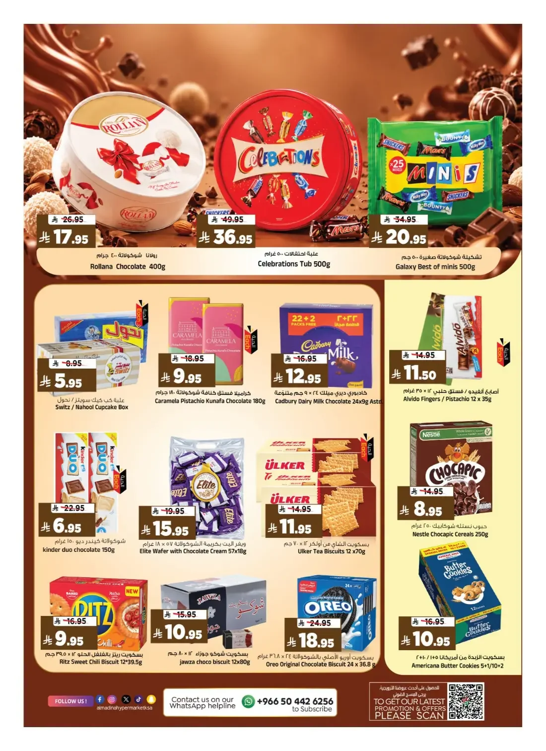 Al Madina Hypermarket Batha Offers – Deal Storm | 27 Oct 2026 page 12