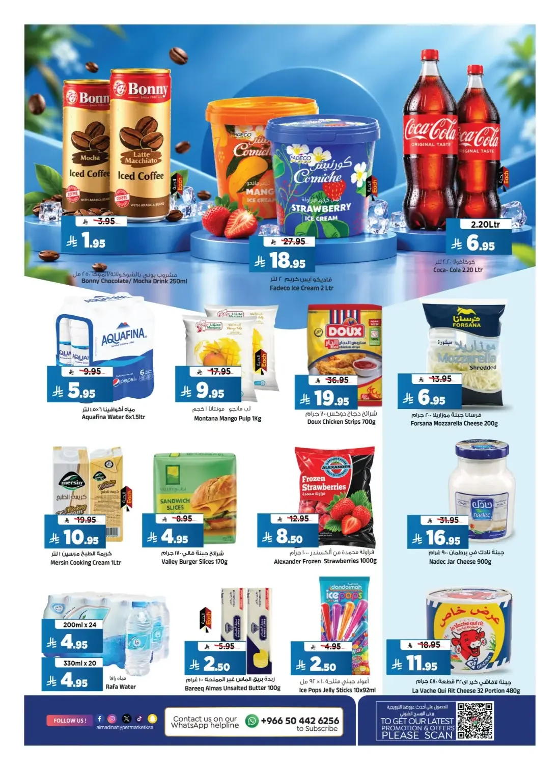 Al Madina Hypermarket Batha Offers – Deal Storm | 27 Oct 2026 page 14