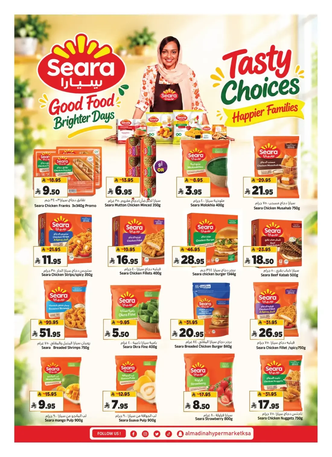 Al Madina Hypermarket Batha Offers – Deal Storm | 27 Oct 2026 page 15