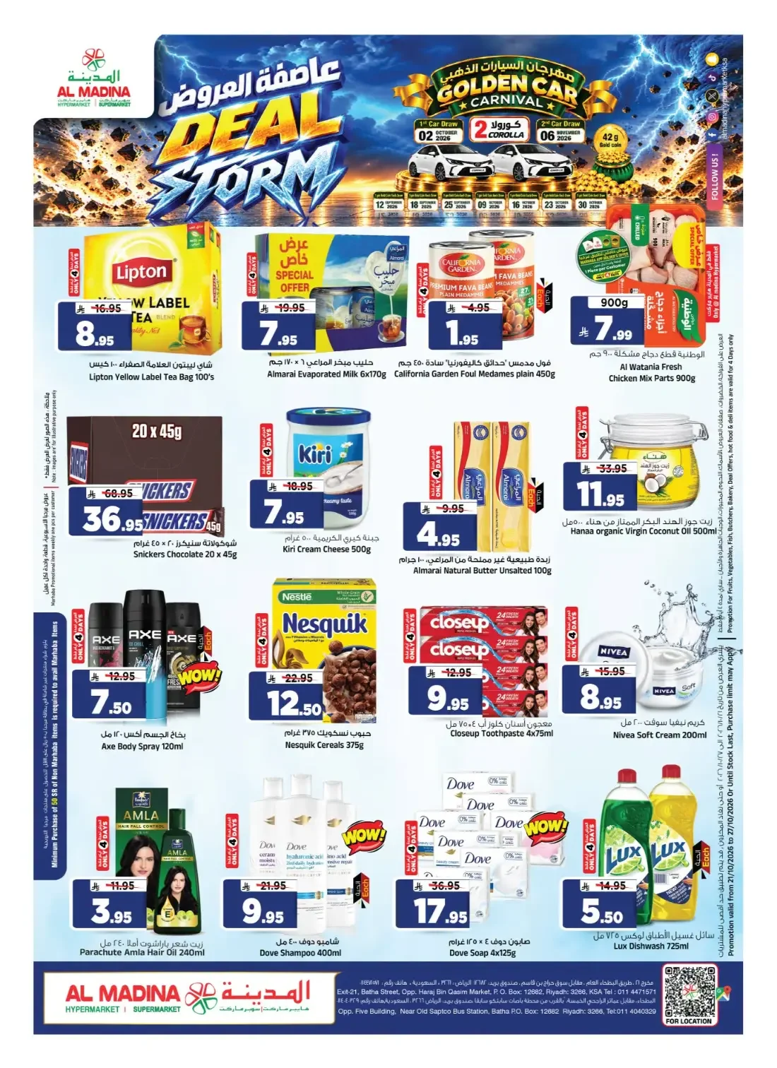 Al Madina Hypermarket Batha Offers – Deal Storm | 27 Oct 2026 page 2