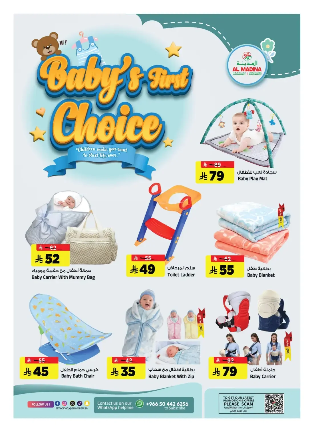 Al Madina Hypermarket Batha Offers – Deal Storm | 27 Oct 2026 page 20