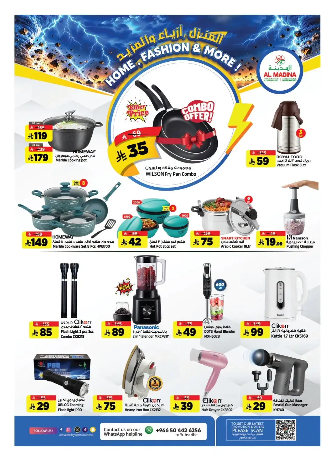 Al Madina Hypermarket Batha Offers – Deal Storm | 27 Oct 2026 page 27