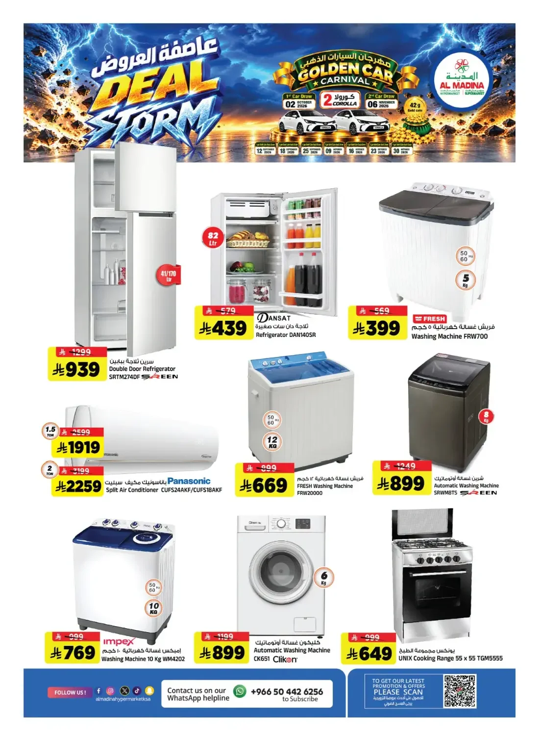 Al Madina Hypermarket Batha Offers – Deal Storm | 27 Oct 2026 page 31