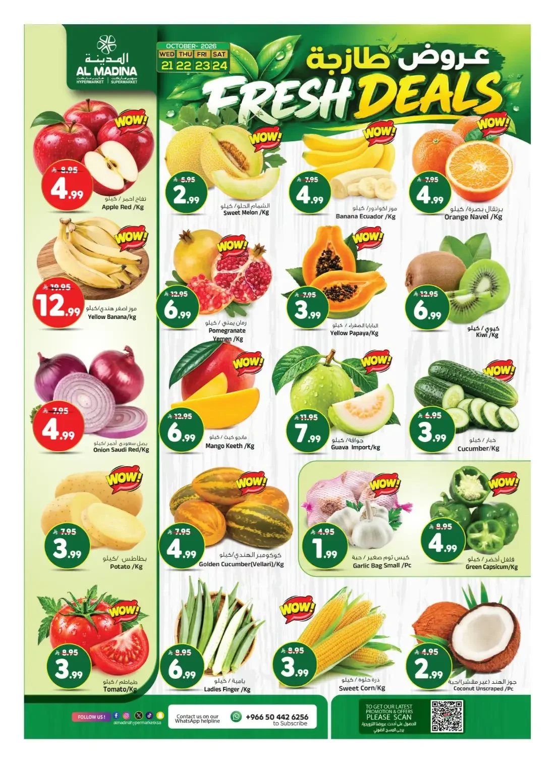 Al Madina Hypermarket Batha Offers – Deal Storm | 27 Oct 2026 page 5