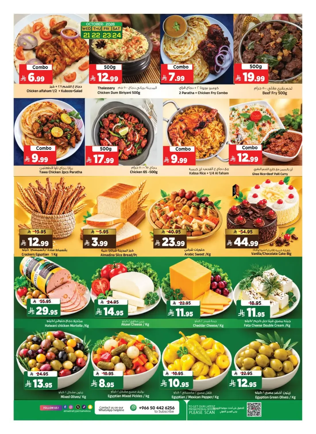 Al Madina Hypermarket Batha Offers – Deal Storm | 27 Oct 2026 page 6