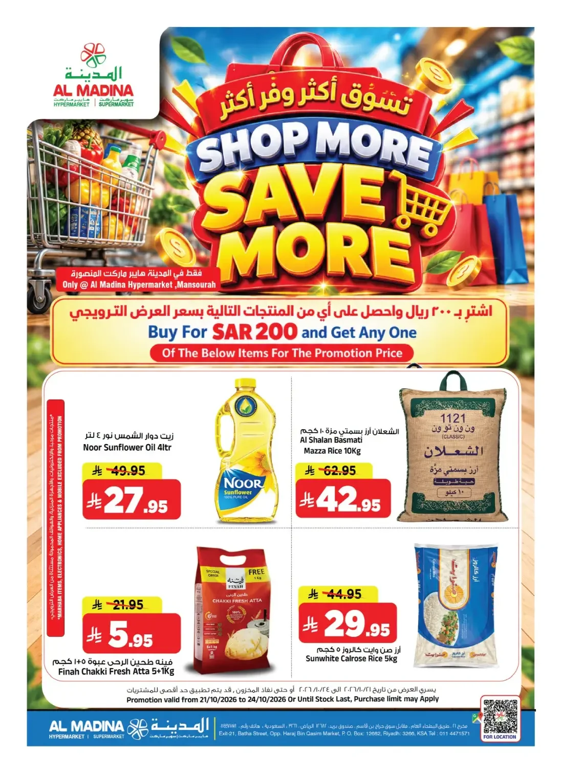 Al Madina Hypermarket Batha Offers – Deal Storm | 27 Oct 2026 page 7