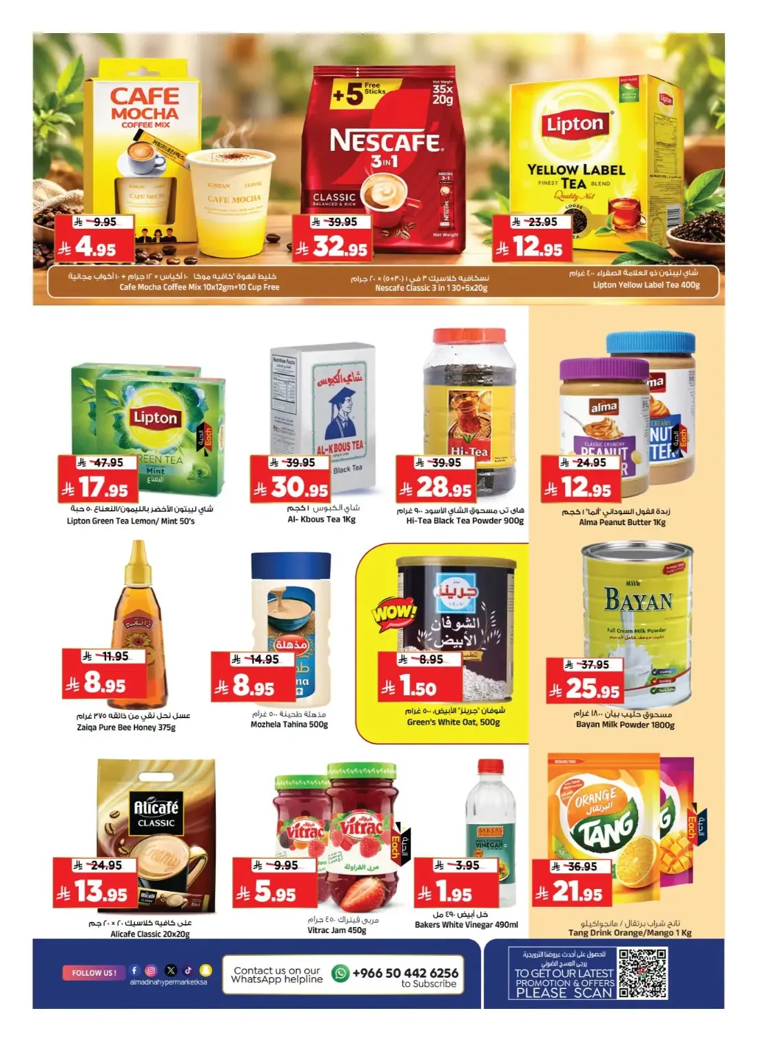 Al Madina Hypermarket Batha Offers – Deal Storm | 27 Oct 2026 page 8