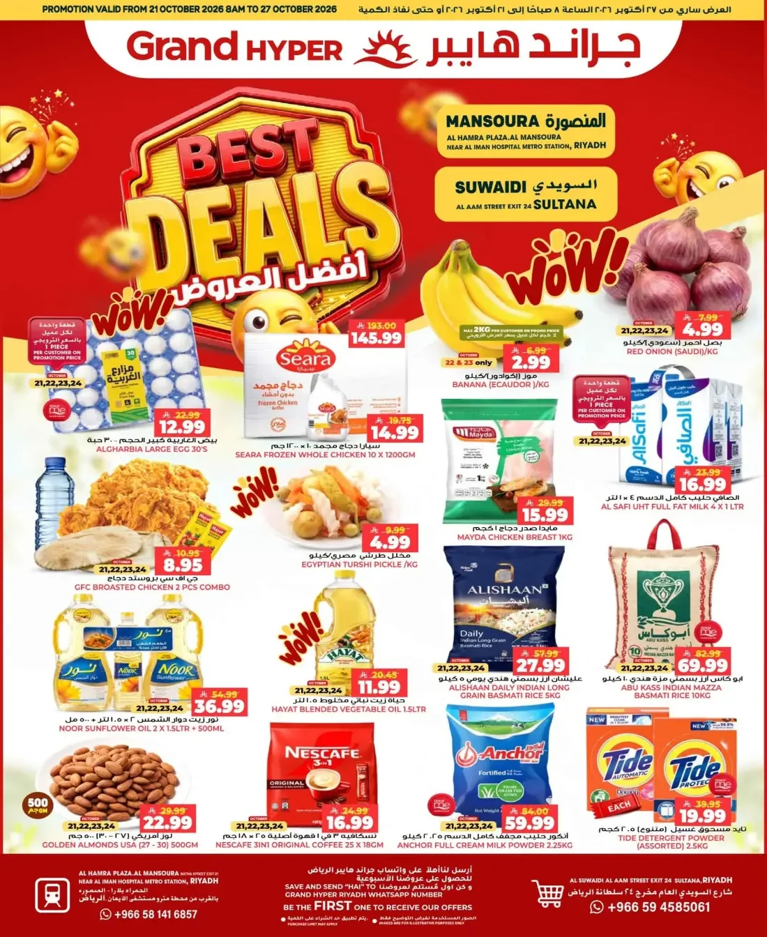 Grand Hyper Riyadh Offers – Best Deals & Beauty Delights | 27 Oct 2026 page 1