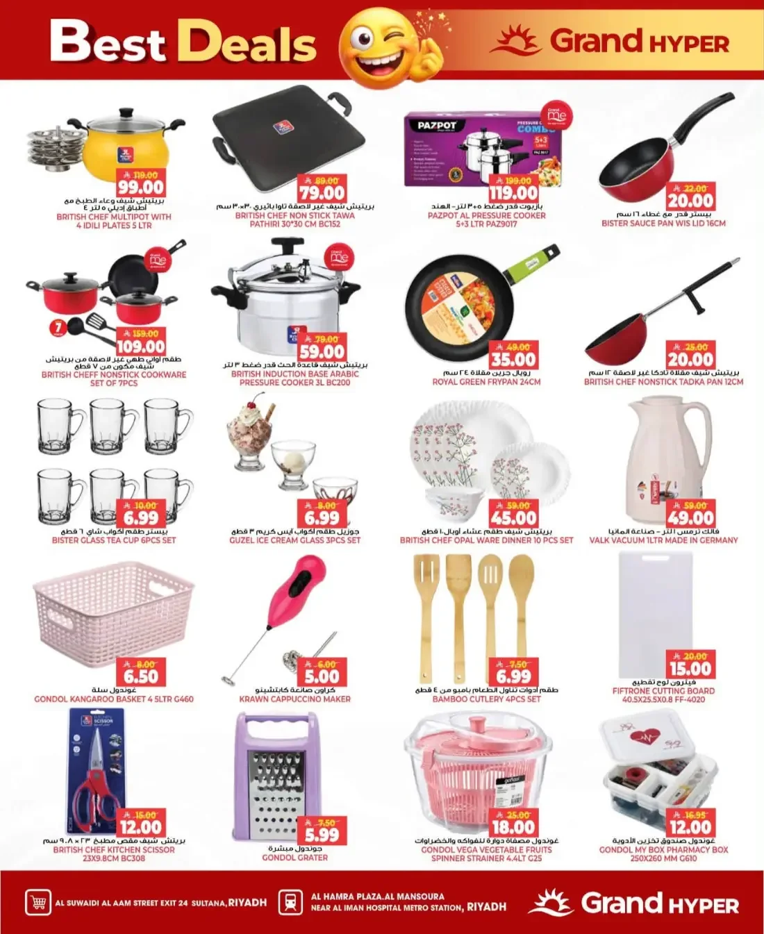 Grand Hyper Riyadh Offers – Best Deals & Beauty Delights | 27 Oct 2026 page 27