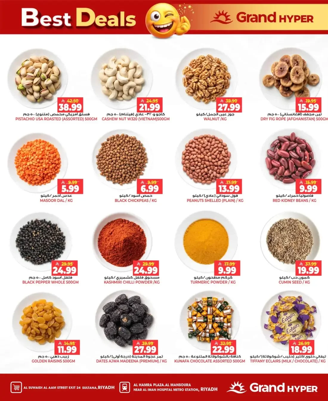Grand Hyper Riyadh Offers – Best Deals & Beauty Delights | 27 Oct 2026 page 8