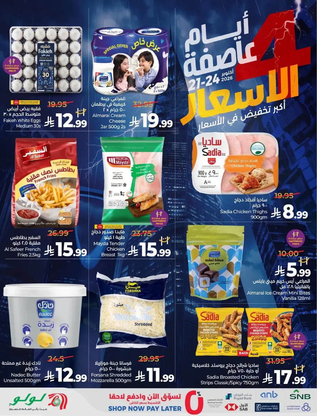 LuLu Saudi Offers – 4 Days Price Storm | 24 Oct 2026 page 4