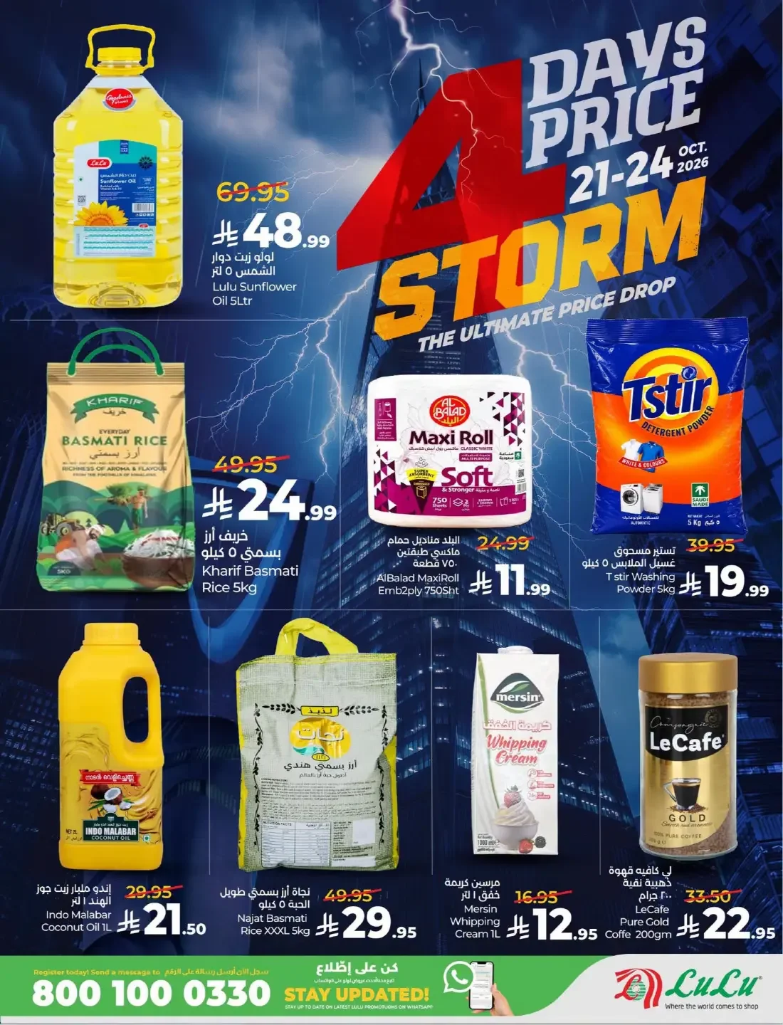 LuLu Saudi Offers – 4 Days Price Storm | 24 Oct 2026 page 8