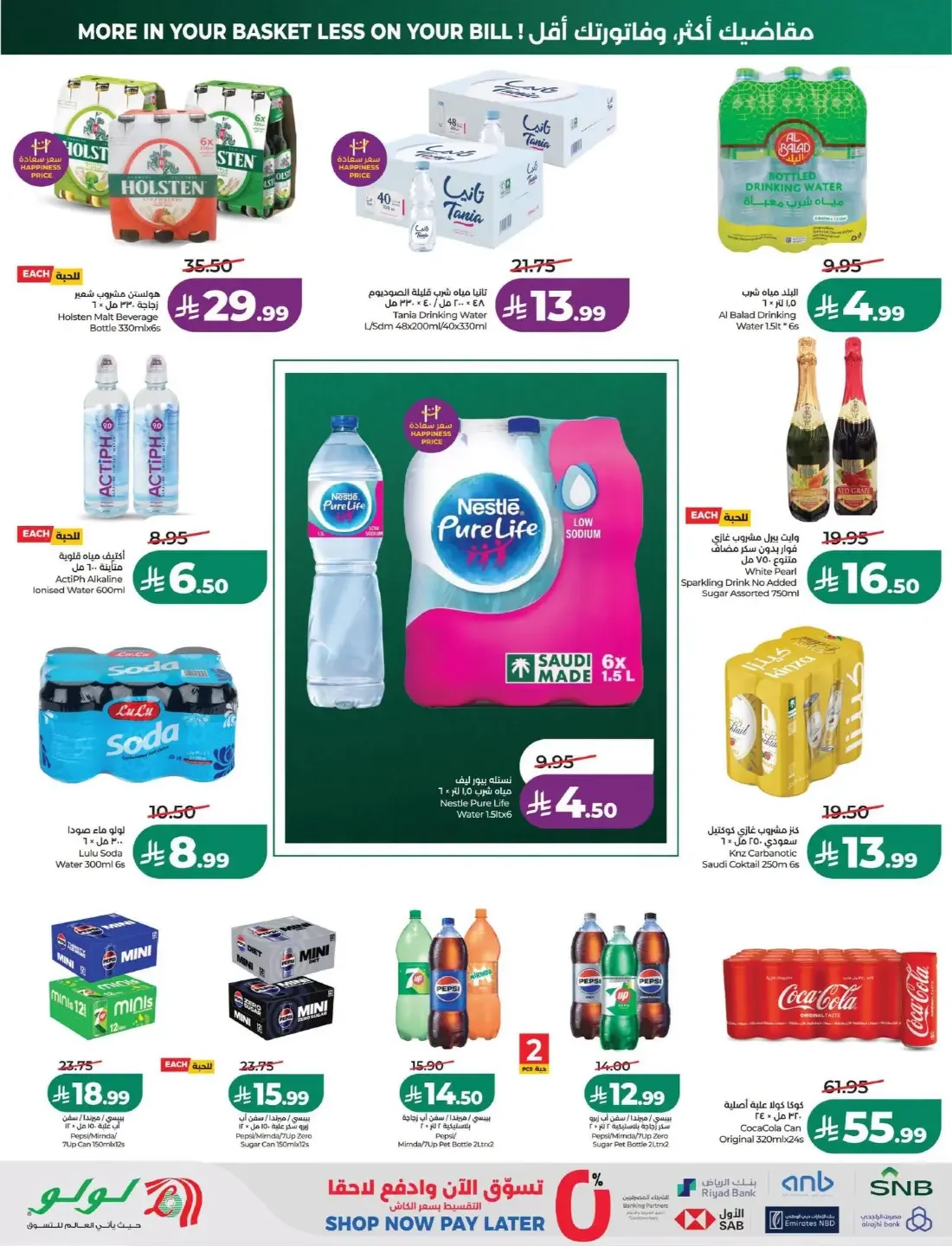 LuLu Dammam & Khobar Offers – 7 Days Big Deal | 27 Oct 2026 page 13