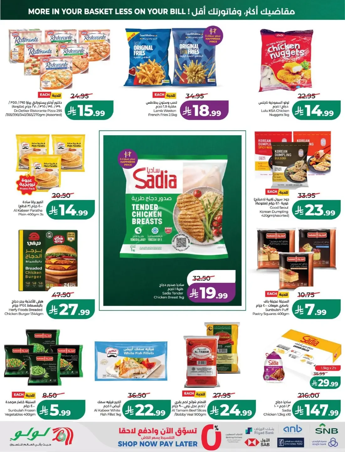 LuLu Dammam & Khobar Offers – 7 Days Big Deal | 27 Oct 2026 page 21
