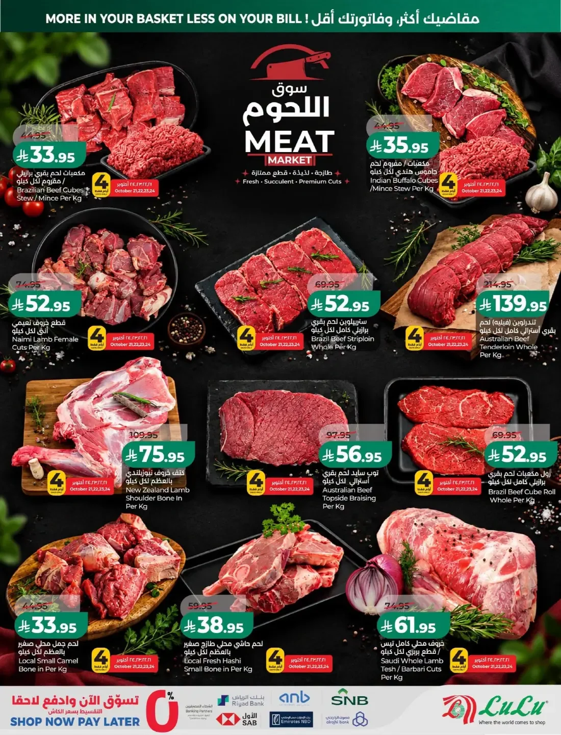 LuLu Dammam & Khobar Offers – 7 Days Big Deal | 27 Oct 2026 page 28