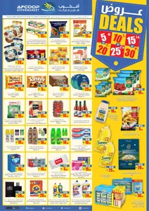 AFCOOP Hypermarket Offers – 5 10 15 20 25 30 Deals | 24 Oct 2026 flyer cover