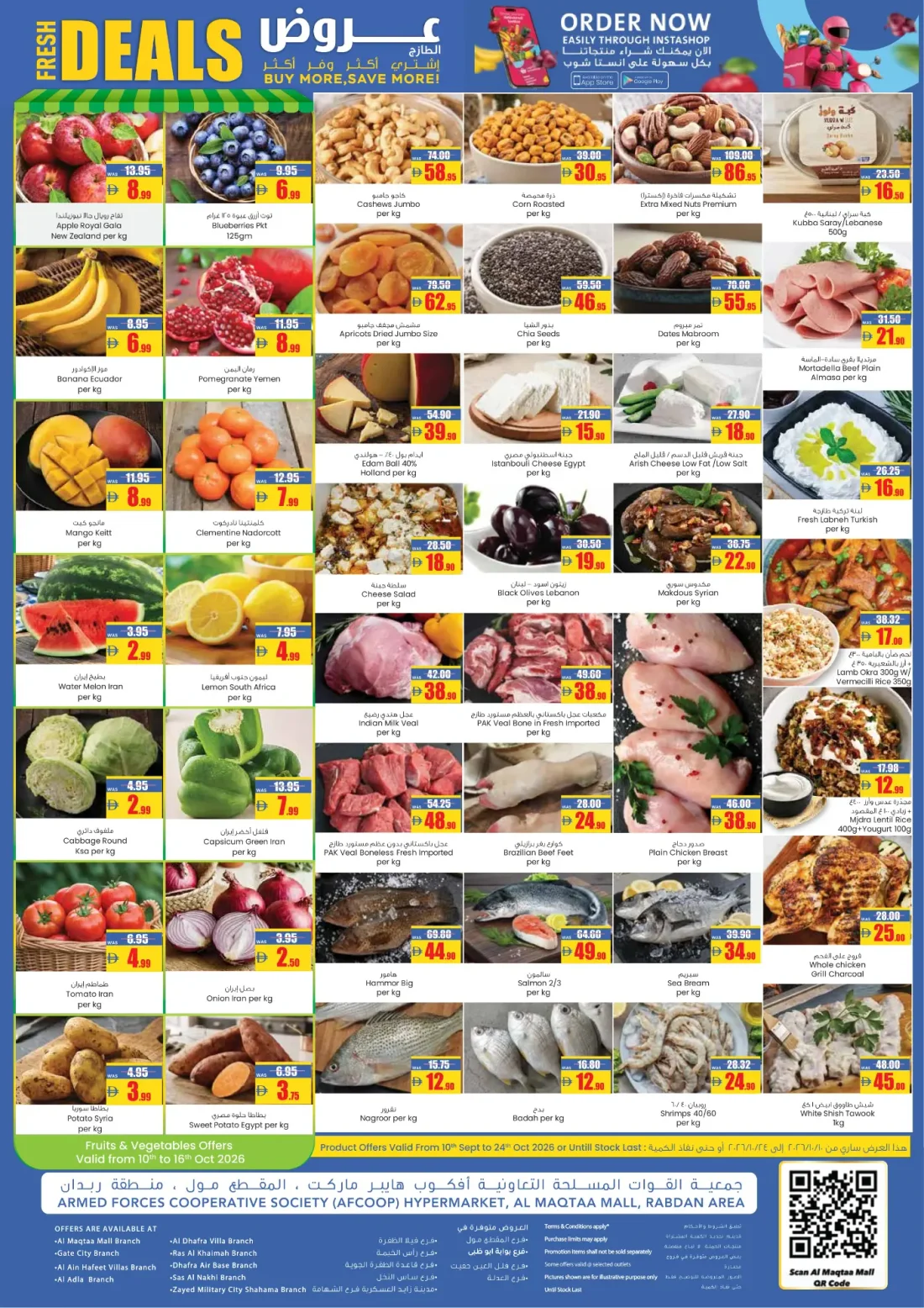 AFCOOP Hypermarket Offers – 5 10 15 20 25 30 Deals | 24 Oct 2026 page 4