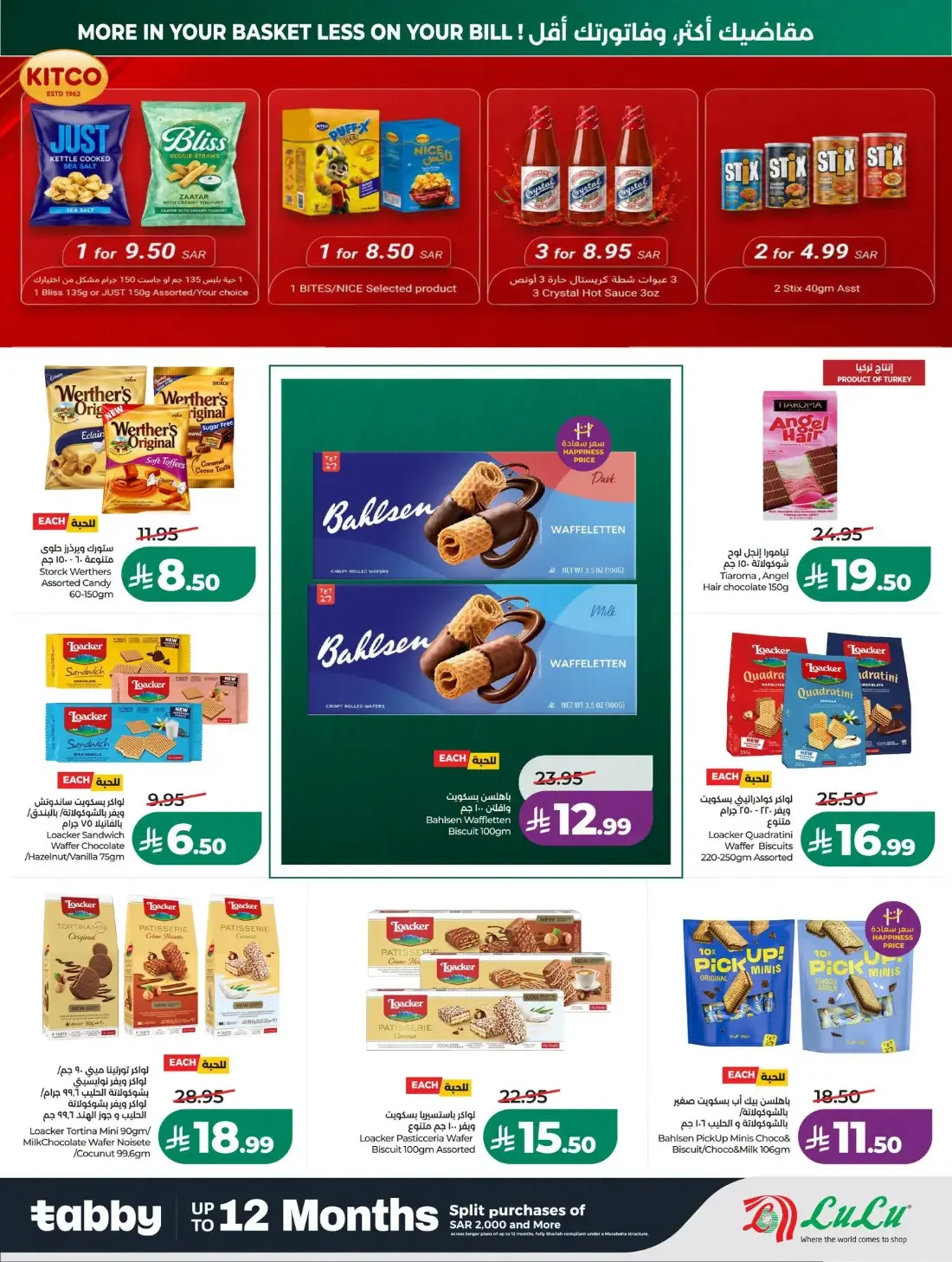 LuLu Jeddah & Tabuk Offers – 7 Days Big Deal | 27 Oct 2026 page 17