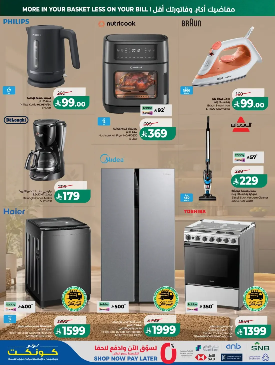 LuLu Jeddah & Tabuk Offers – 7 Days Big Deal | 27 Oct 2026 page 71