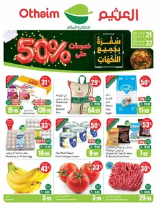 Othaim Saudi Arabia Offers – Cooking Festival | 27 Oct 2026 flyer cover
