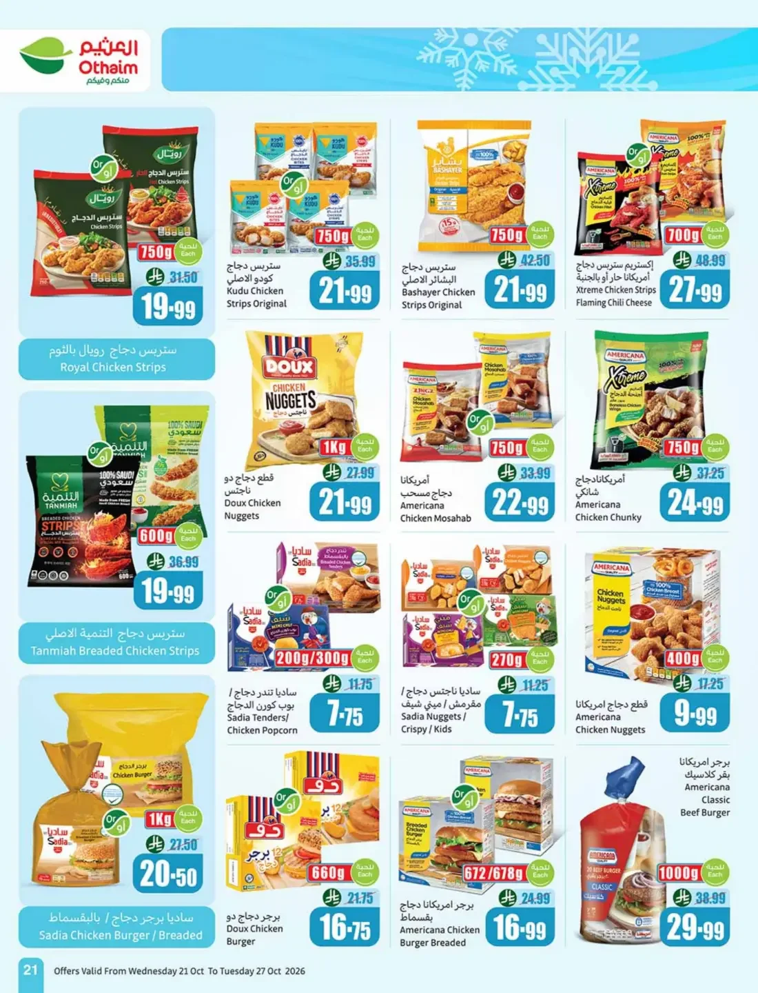 Othaim Saudi Arabia Offers – Cooking Festival | 27 Oct 2026 page 21