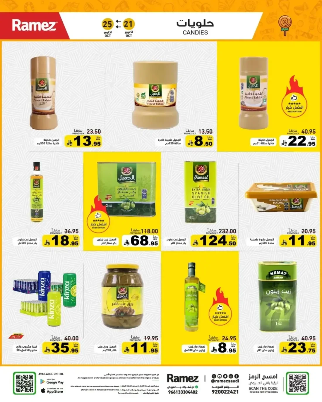 Ramez KSA Offers – Ramez Winter | 25 Oct 2026 page 19