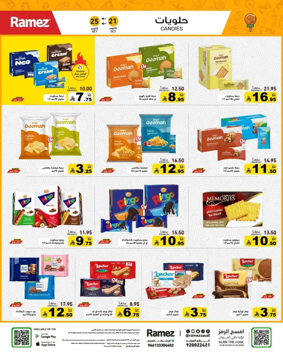 Ramez KSA Offers – Ramez Winter | 25 Oct 2026 page 20