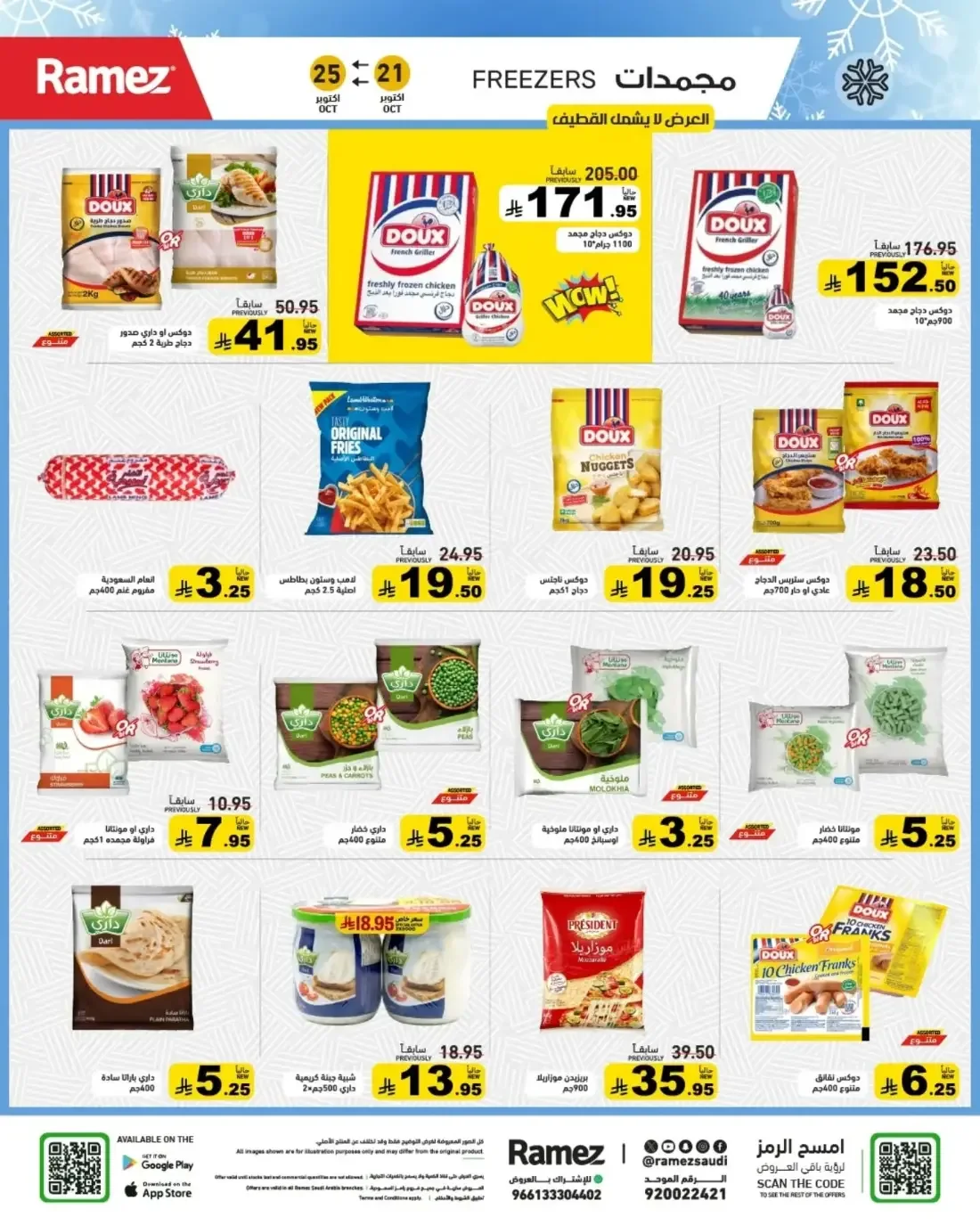 Ramez KSA Offers – Ramez Winter | 25 Oct 2026 page 6